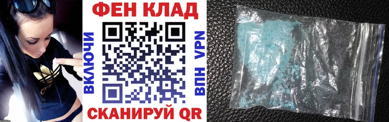 Amphetamine Розовый  Купить  Калязин 