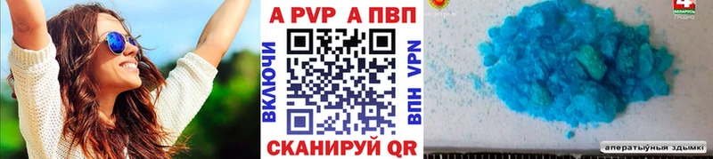 Купить где  Калязин  А ПВП крисы CK 