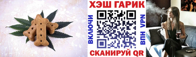 Купить где  Калязин  Cannafood конопля 