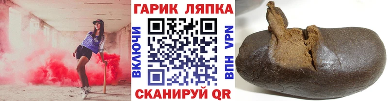 Купить  Калязин  ГАШИШ Cannabis 
