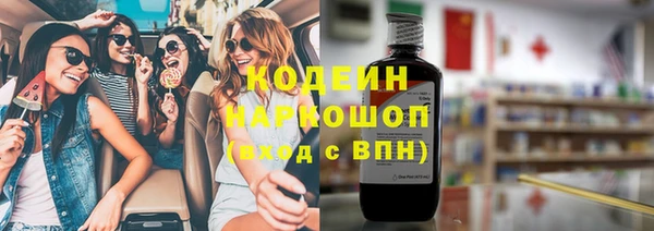 первитин Медногорск