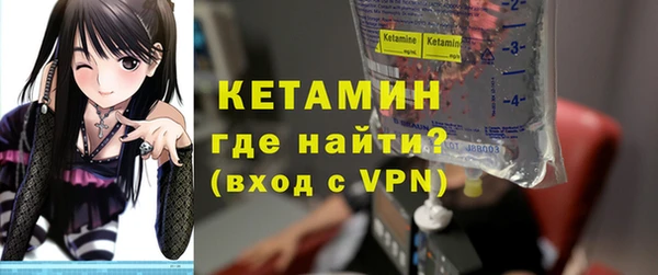 молекула духа Мегион