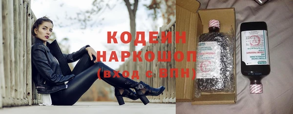 первитин Медногорск