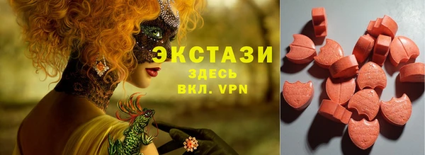MDMA Premium VHQ Медвежьегорск