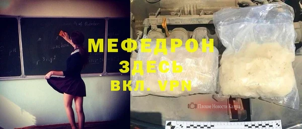 первитин Медногорск