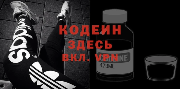 первитин Медногорск