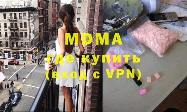 MDMA Premium VHQ Медвежьегорск