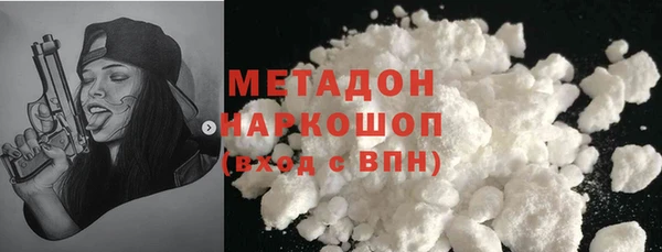 MDMA Premium VHQ Медвежьегорск