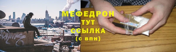 молекула духа Мегион