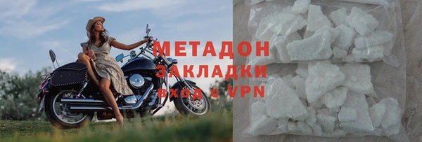 первитин Медногорск