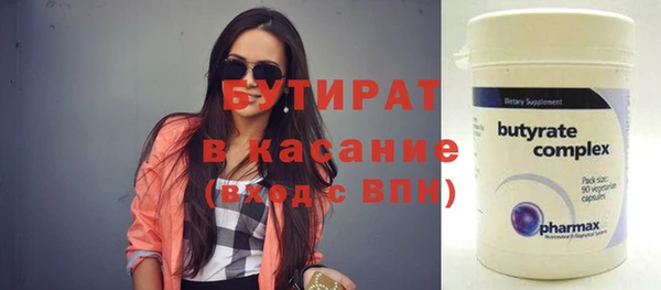первитин Медногорск