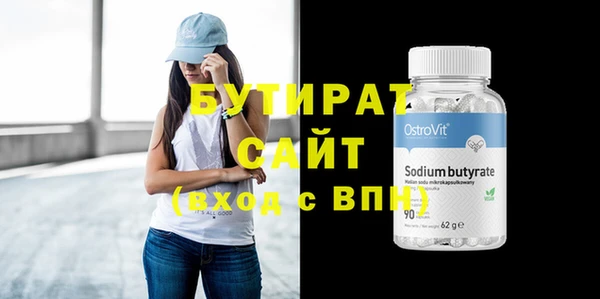 MDMA Premium VHQ Медвежьегорск