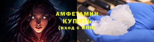 MDMA Premium VHQ Медвежьегорск