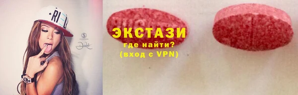 первитин Медногорск