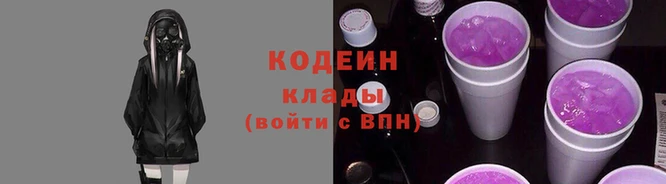 первитин Медногорск