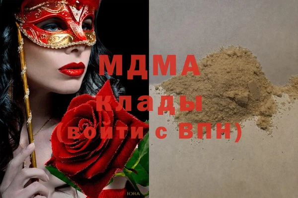 MDMA Premium VHQ Медвежьегорск