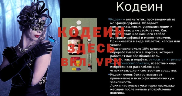 первитин Медногорск