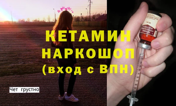 первитин Медногорск