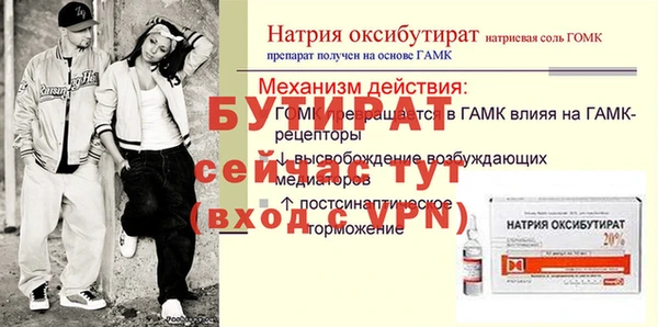 первитин Медногорск