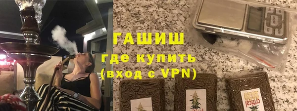 первитин Медногорск