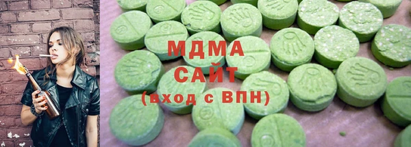 молекула духа Мегион