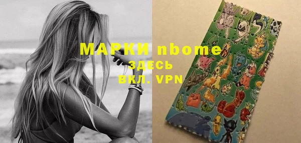 первитин Медногорск