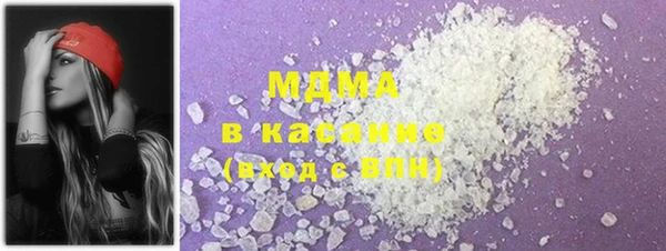 молекула духа Мегион