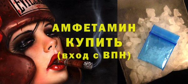 первитин Медногорск