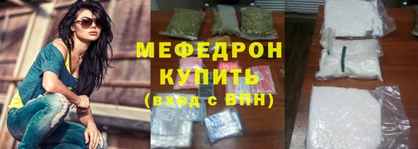 молекула духа Мегион