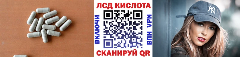 Купить где  Калязин  Лсд 25 экстази ecstasy 