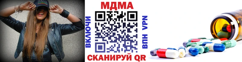 МДМА Molly Калязин