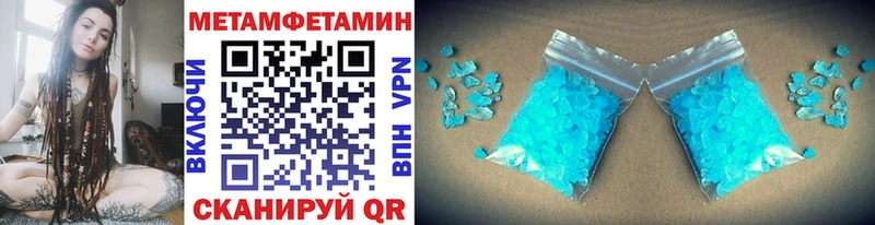 Метамфетамин Methamphetamine Калязин