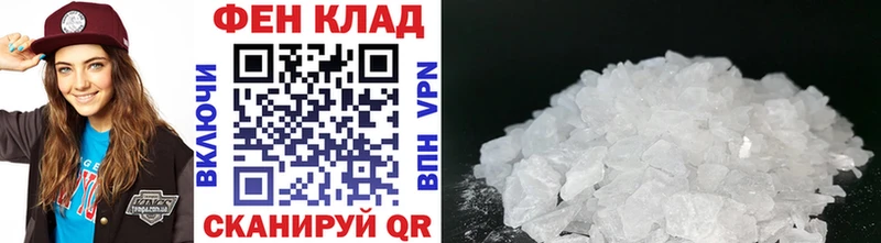 Купить  Калязин  Первитин мет 