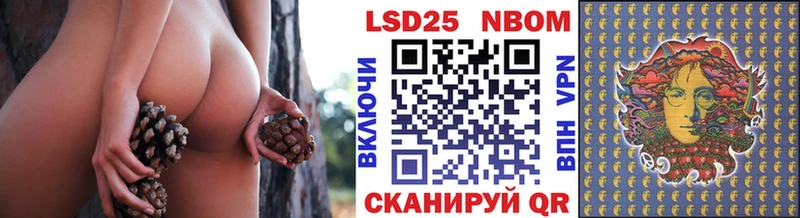 Марки NBOMe 1,5мг  Купить закладки  Калязин 