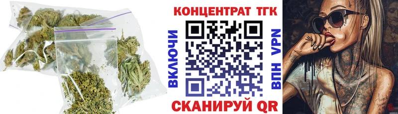 Купить где  Калязин  Дистиллят ТГК вейп 