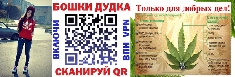 Купить закладки  Калязин  Канабис MAZAR 